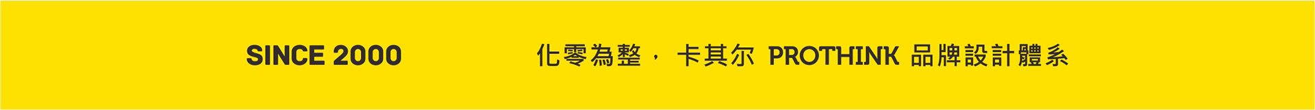 包裝設(shè)計公司,VI設(shè)計公司-卡其爾包裝設(shè)計